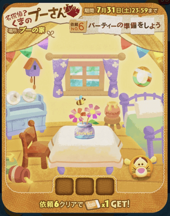 ツムツム Jp ツムツム Jp